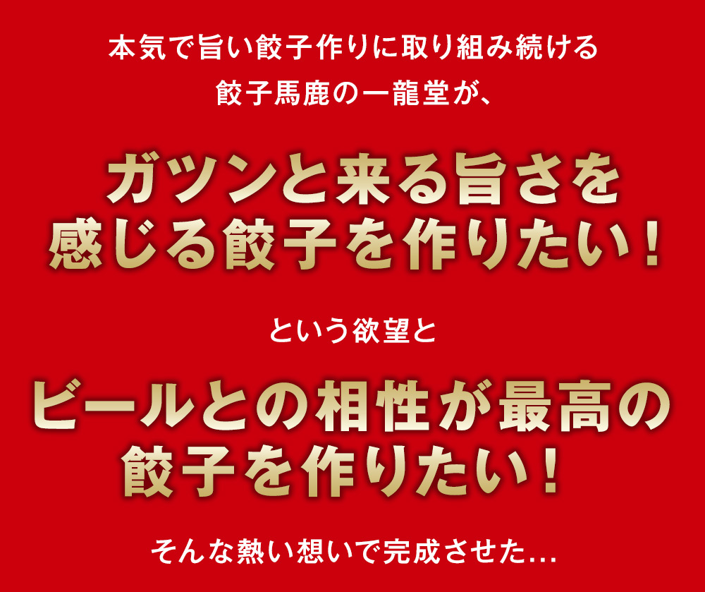 おかずビールsale工場直売