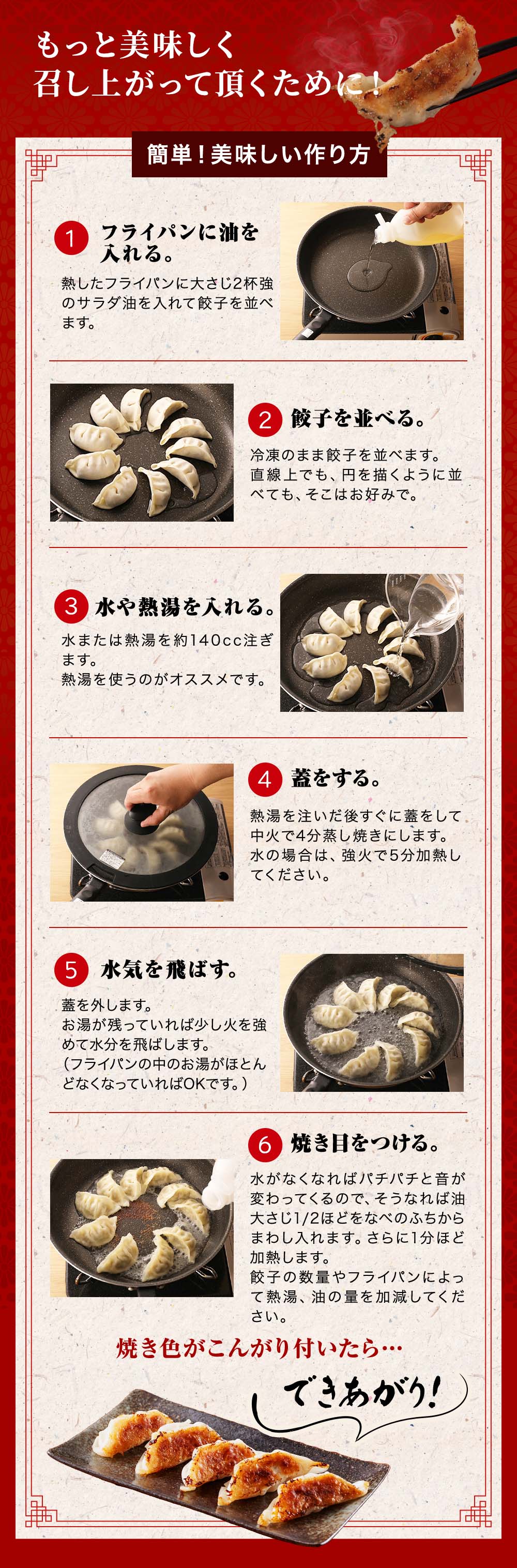 【50%OFFクーポンご利用3,980円】【ショップ・ザ・イヤー2024 受賞】【月間約120万個完売】60%以上えび(具)海老 エビ えび 一龍堂 餃子 ぎょうざ ギョウザ ギョーザ えび餃子 海老餃子 冷凍 生餃子 冷凍餃子 鮮度抜群 ぷりぷり