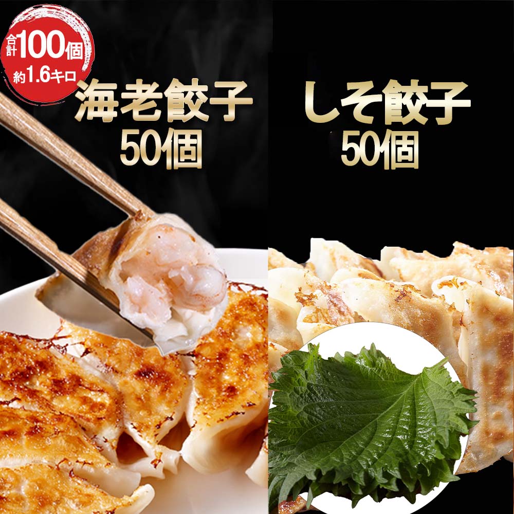楽天市場】【楽天市場ショップ・ザ・イヤー2024 受賞】しそ餃子