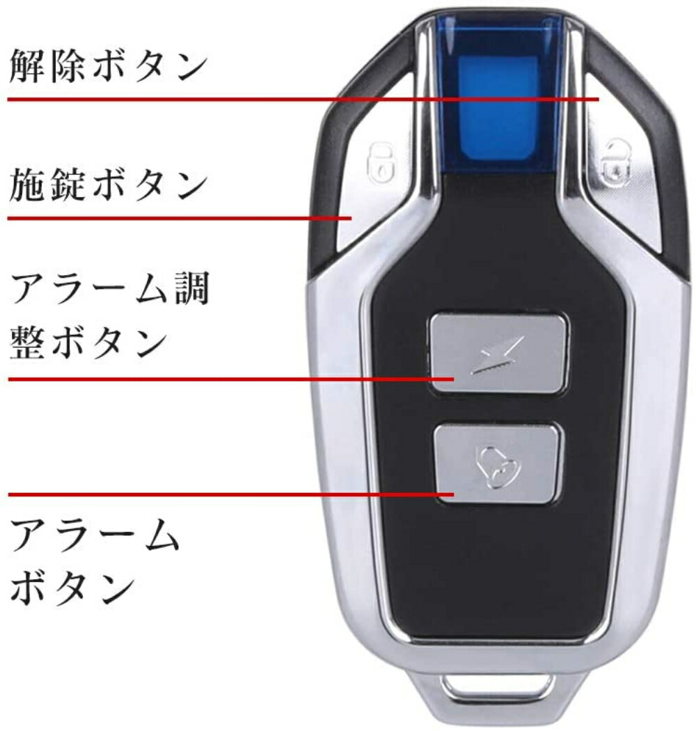 楽天市場 24 26日イーグルス感謝祭p5倍 振動検知 防犯アラーム 自転車 盗難防止 グッズ 防犯ブザー 車 セキュリティアラーム リモートコントロール 振動アラーム 113db 大音量 Sos機能付き 自転車 自動車 自宅 ドア 窓 防犯対策 日本語説明書 修正版 サンシャイン