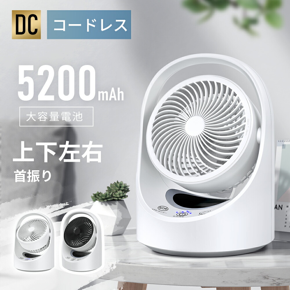 サーキュレーター扇風機 ARROWPLUS 2025fannew_01.jpg