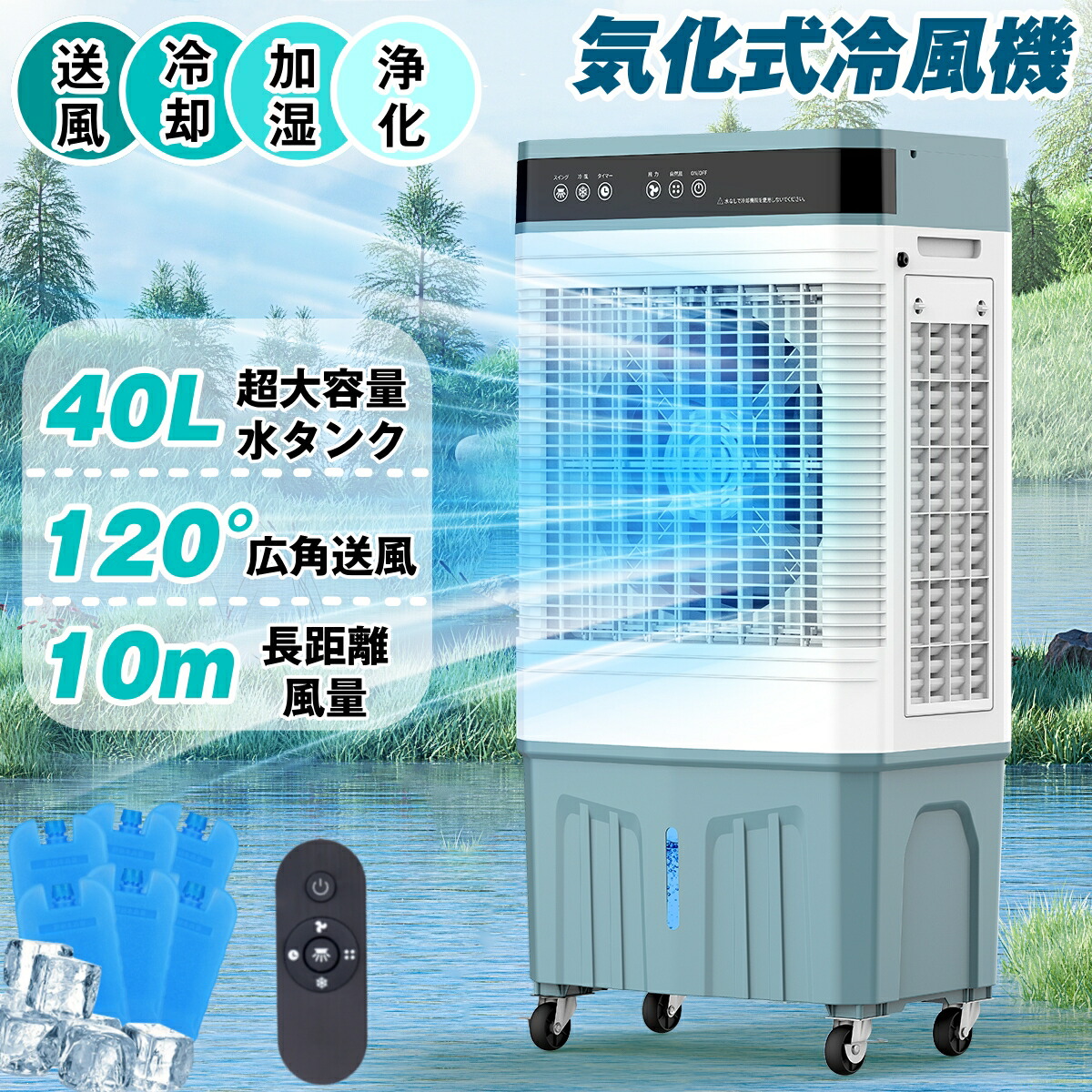 楽天市場】【8月下旬入荷予定】【予約注文】静岡製機 気化式冷風