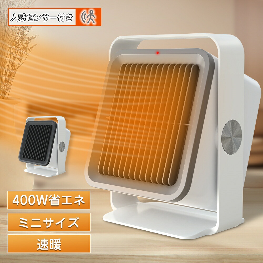 ファンヒーター 楽天市場】【インターセントラル】サンレッジ蓄熱暖房機ZX