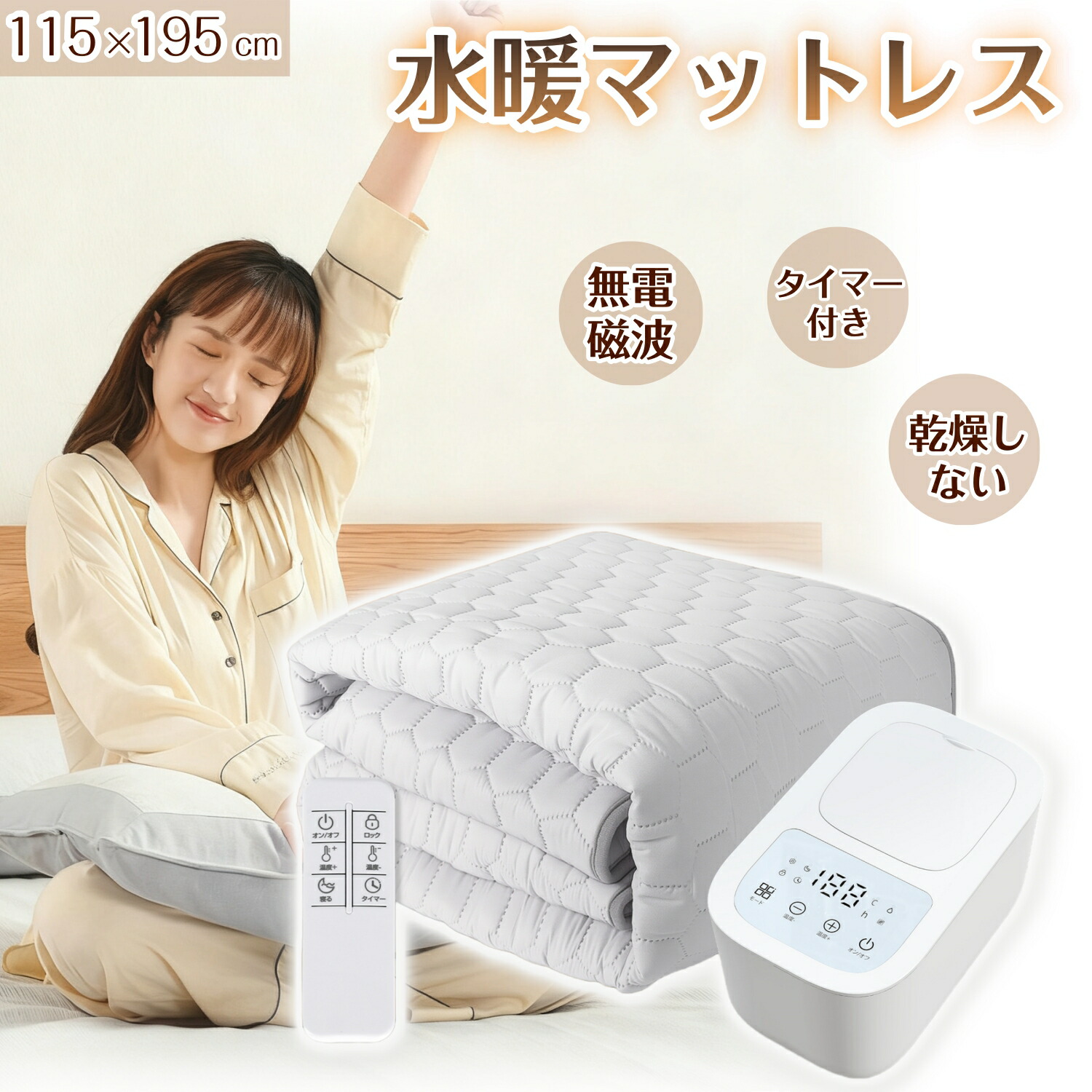 楽天市場】【3秒速熱・ゼ口電磁波】 温水マット 水暖マット 韓国 電気