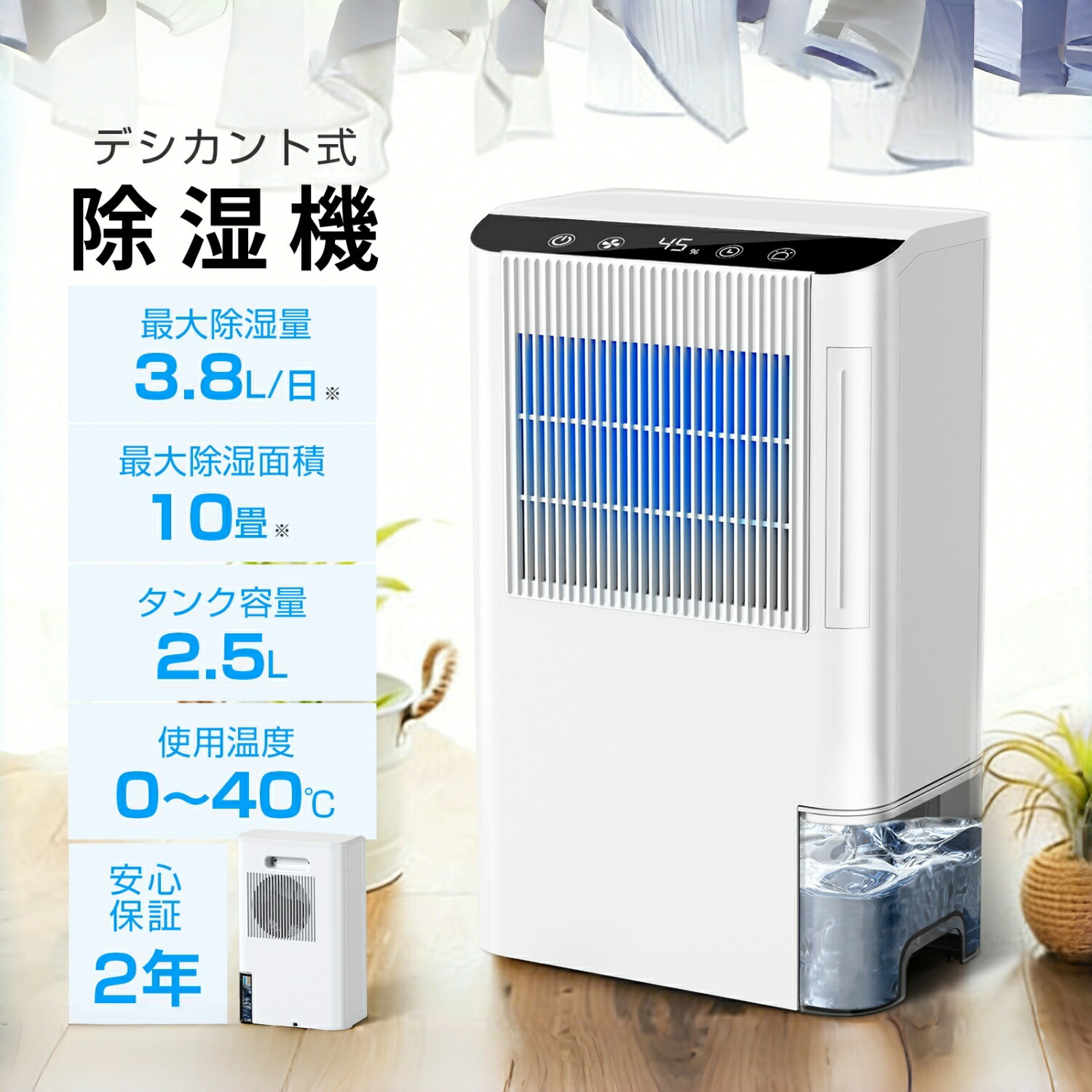 父の日特集