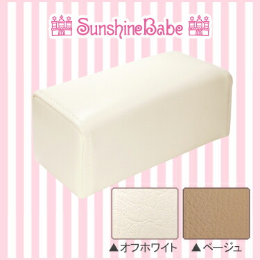 楽天市場】【日本製】SunshineBabe[ パールランプ ]UVライト