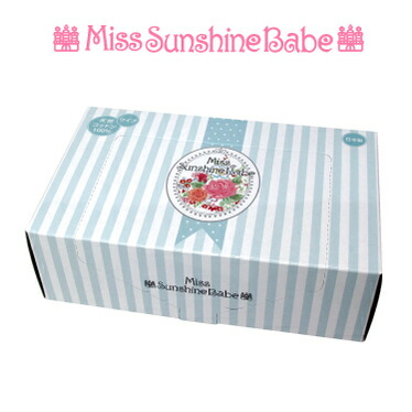 楽天市場】【日本製】SunshineBabe[ パールランプ ]UVライト