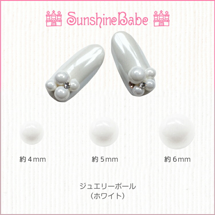 楽天市場】【日本製】MissSunshineBabe [ スティッキージェル 4g