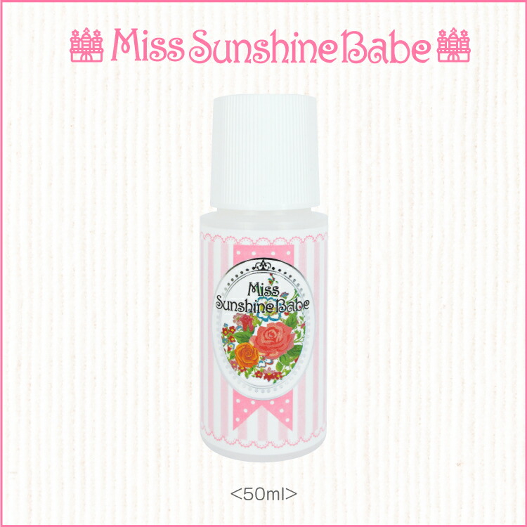 サンシャインベビー ジェルネイル 新品未使用Sunshinebabe