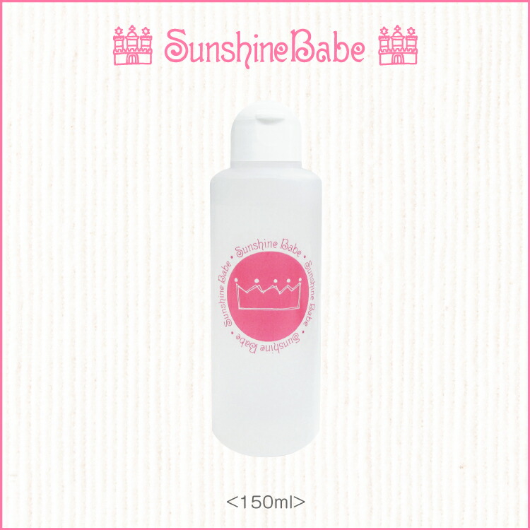 新品未使用Sunshinebabeサンシャインベビークリアジェル30ｇ2個セット 新品未使用Sunshinebabeサンシャインベビークリアジェル30g2個