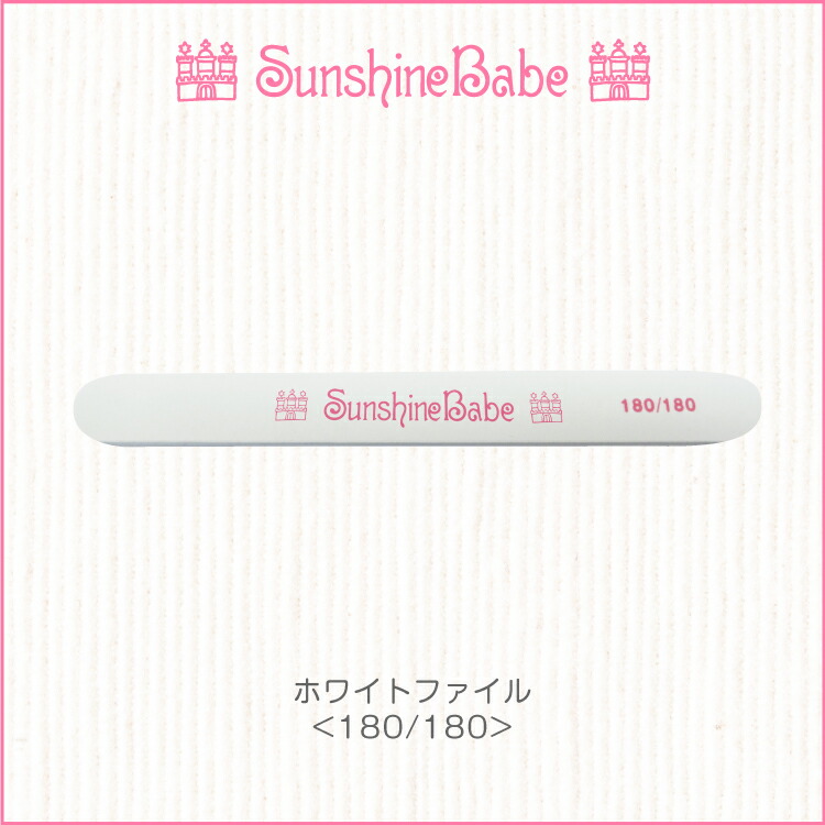 楽天市場】【メール便可】SunshineBabe ジェルブラシ [ #01 フラット