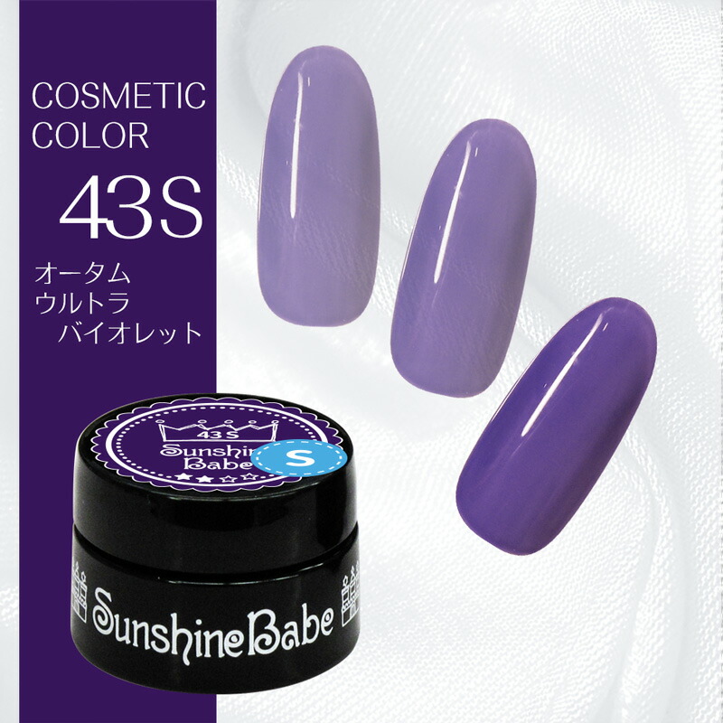 楽天市場】【日本製】MissSunshineBabe カラージェル [M-SC38 パール 