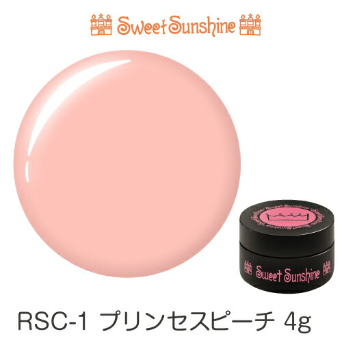 楽天市場 日本製 Sweetsunshineカラージェル Rsc 1 プリンセスピーチ 4g マット サンシャインベビー プロが愛用する高品質のジェルネイル ネイルショップ Gg