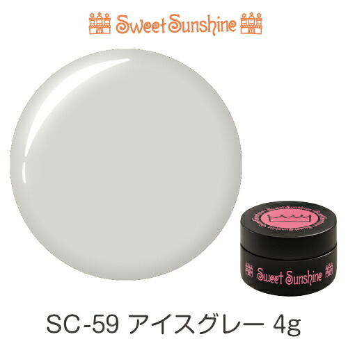 サンシャインベビーカラージェルセット Sunshine babe カラージェルまとめて+本 サンシャインベビー＆スイート