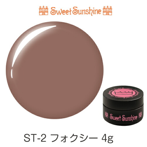 サンシャインベビー カラージェル 41個 セットsweet sunshine 【公式通販】