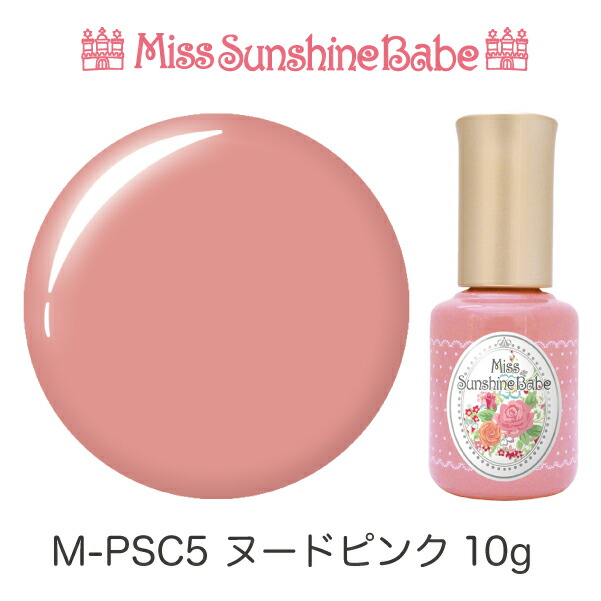 超美品 サンシャインベビー カラージェル 45個 セットsweet sunshine