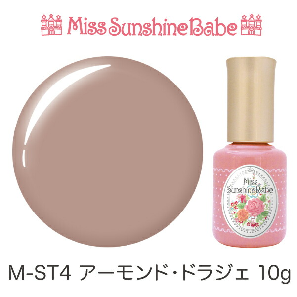 楽天市場】【日本製】MissSunshineBabe カラージェル [M-SC20 ロイヤル