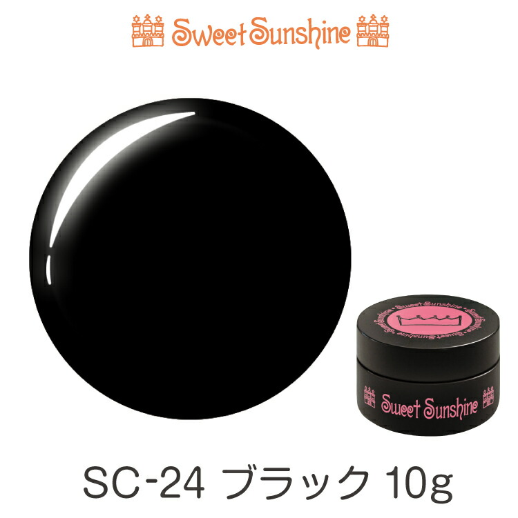 【楽天市場】【日本製】SweetSunshineカラージェル [ SC-24 