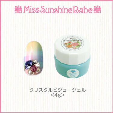 楽天市場】【日本製】SunshineBabe [ クリアジェル 30g ] サンシャイン 