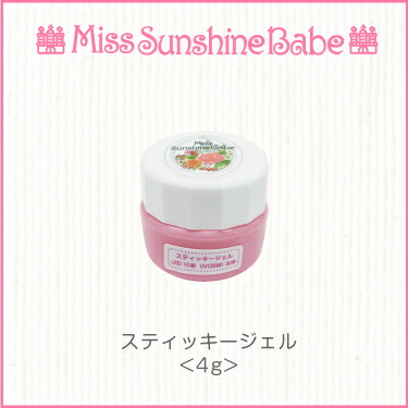 楽天市場】【日本製】SunshineBabe [ クリアジェル 30g ] サンシャイン 
