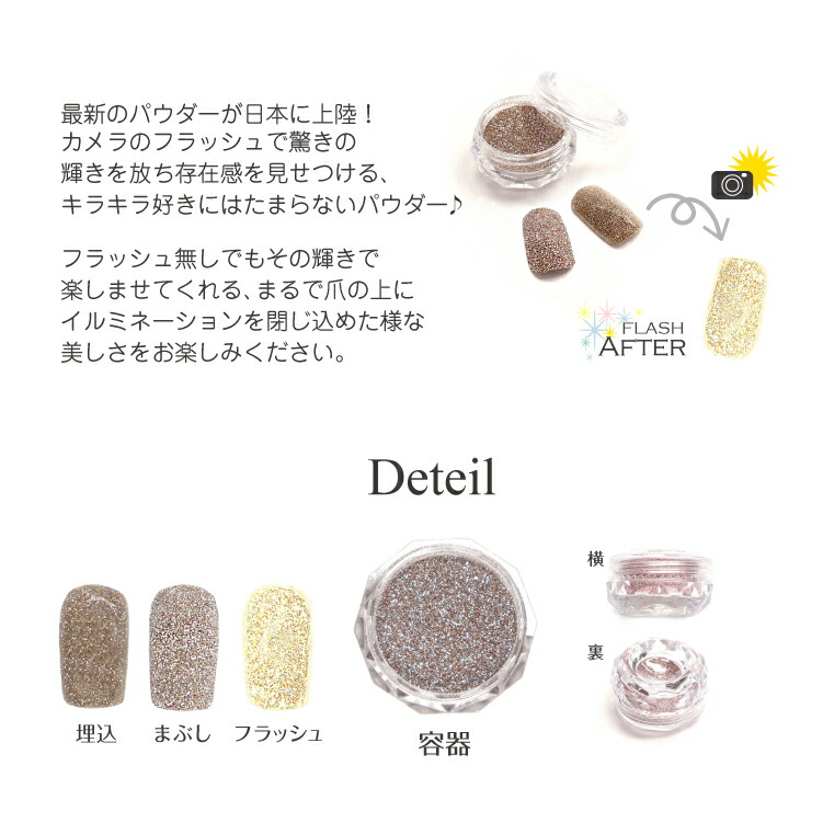 楽天市場 人気商品 フラッシュグリッター フラッシュブロンズ 1g 銅 ブロンズ ジェルネイル フラッシュネイル フラッシュネイルパウダー ラメ グリッター ネイルアート ネイルデザイン ネイルショップ Gg 楽天市場 人気商品 フラッシュグリッター フラッシュブロンズ 1g 銅 ブロンズ ジェルネイル フラッシュネイル フラッシュネイルパウダー ラメ グリッター ネイルアート ネイルデザイン ネイルショップ Gg