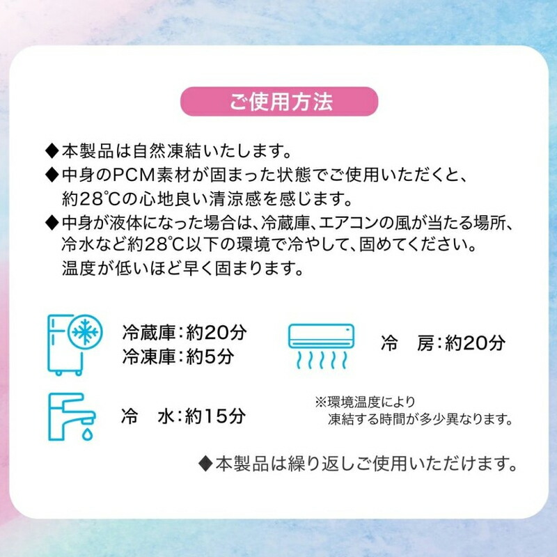 送料無料冷却グッズアイスリングクールリングネッククーラーMサイズ外出通勤大人子供首冷却自然凍結繰り返し熱中症対策物理冷却電池不要熱中症予防室内作業厨房ビニールハウススポーツ観戦アウトドア※7月5日から発送※