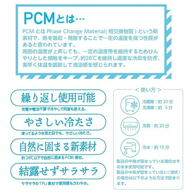 送料無料冷却グッズアイスリングクールリングネッククーラーMサイズ外出通勤大人子供首冷却自然凍結繰り返し熱中症対策物理冷却電池不要熱中症予防室内作業厨房ビニールハウススポーツ観戦アウトドア※7月5日から発送※