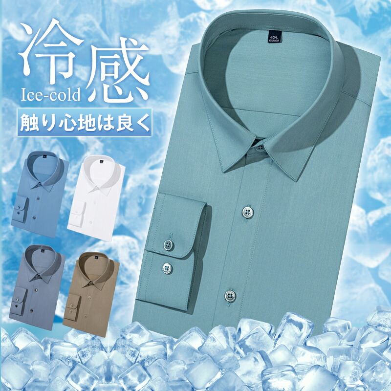 【百貨店SALE最大限度70%OFF】商行為プルオーバー メンズ 長袖 Yシャツ 否鉄 背広 伸ばすこと プルオーバー 超速乾 皺押しとどめる アイシャツ かっこいい 種類兼ね合い 無地 レギュラー 名取り草落ちこむ 心地よい メンズプルオーバー