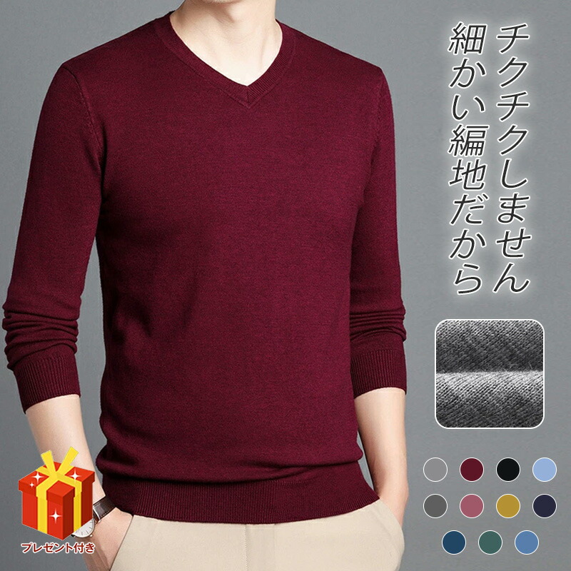 【4月お買い物マラソン】ロンT メンズ 長袖Tシャツ Vネック インナー ロングtシャツ メンズファッション トップス 服 スポーツウェア ルームウェア おしゃれ 無地 カジュアル インナーTシャツ シンプル イベント 運動 ドライTシャツ アウター 5,107円