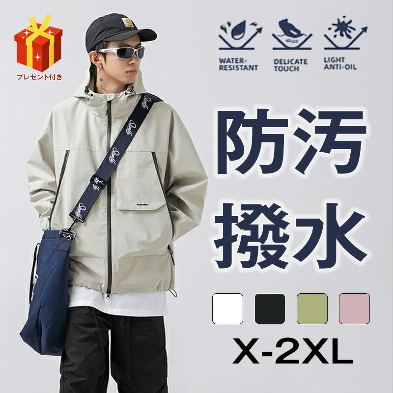 【4月お買い物マラソン】秋冬 新型 ジッパー メンズ トップス ジャケット 男性用 日常 服着 ゆとり フード付き ジャケット M L XL XXL