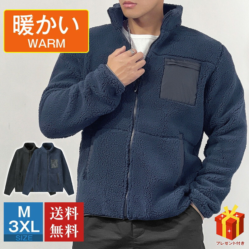 【4月お買い物マラソン】トレーナー メンズ 大きいサイズ かっこいい 厚手 トップス 冬用 もふもふ スウェット 裏毛 シンプル カジュアル スポーツ チームtシャツ 部屋着 ルームウェア 作業着 重ね着 ユニセックス ブラック ネイビー