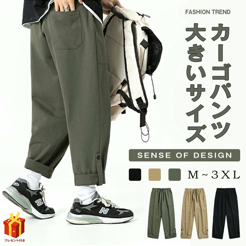 ワイドパンツ シンプル リラックス メンズ ゆったり パンツ ロング丈 ロングパンツ カジュアルパンツ カジュアル リラックス ズボン ボトムス ファッション感 普段着 無地 シンプル 速乾 通気性 通勤 日常 お出かけ