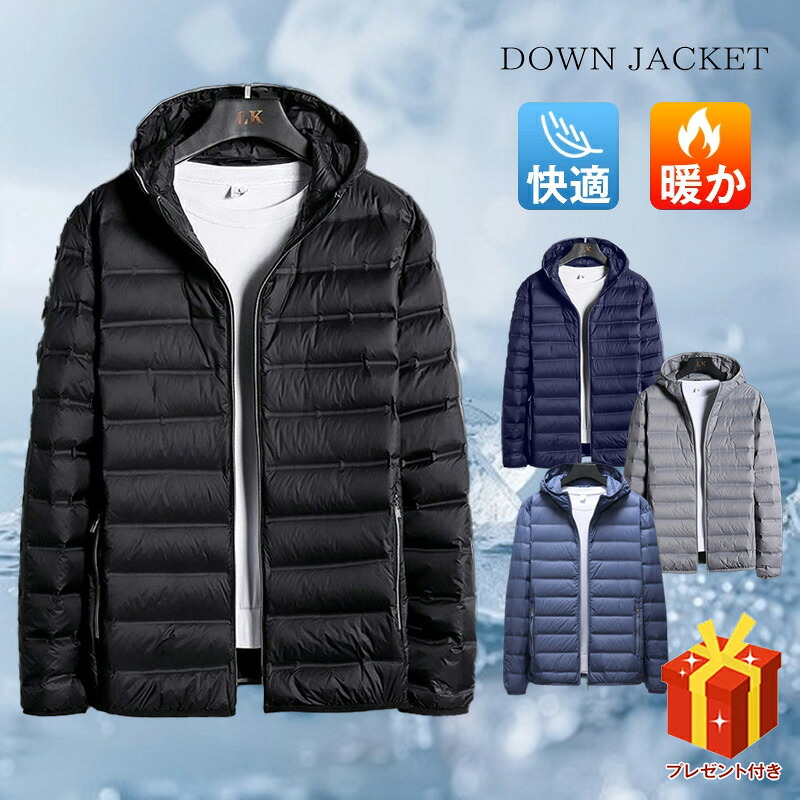 【百貨店SALE最大限度70%OFF】落ちこむ上衣 メンズ アウター 上衣 あったか 落ちこむ上衣 メンズ 冬 落ちこむ 上衣 アウター キルティング 厚地の外套 秋冬 朦々たる 防寒 メンズ 二分の一丈 生あたたかい 今めかしい 厚地の外套 成人男性着 メンズ
