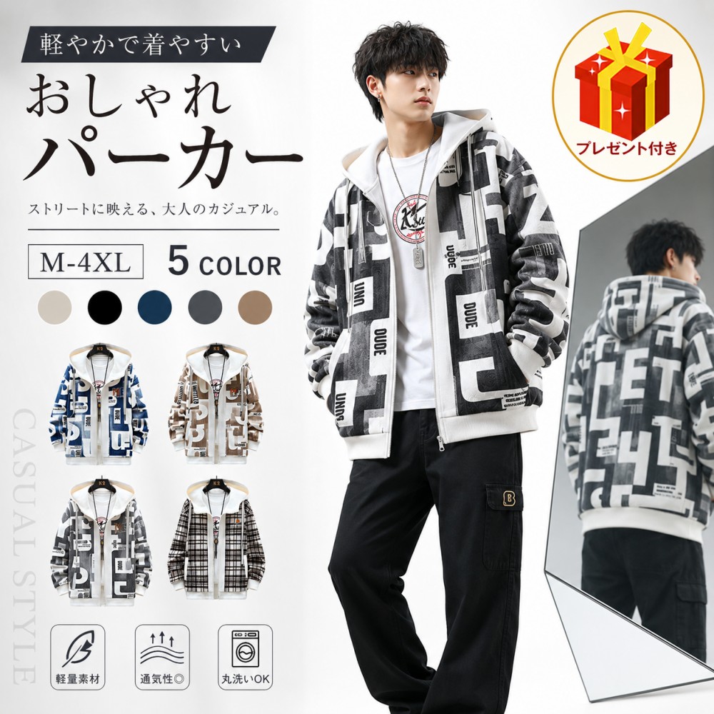 ジャケット メンズ パーカー メンズ ニット フード付き ジップ 新しいメンズ ニット フード付き ニット ファッション コート トップスジッパー スウェットシャツ カジュアル ソリッド 男性 スポーツ 長袖｜サンシャインランド