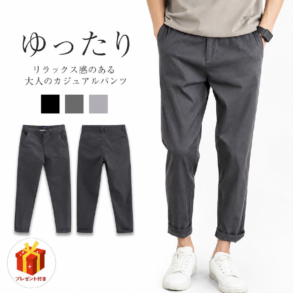【百貨店SALE最大限度70%OFF】チノ食麺麭 メンズ スキニーパンツ ジョガーパンツ 馬鹿でかい大いさ メンズ ボトムス ゴルフズボン下 か細い メンズ流行り物 ズボン下 ゴルフ ゴルフ御召しもの ズボン 裾絞り か細い 今めかしい 人付き合い冷感 サルエルパンツ