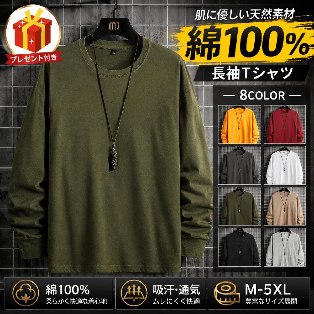 【百貨店SALE最大限度70%OFF】調教師 メンズ 長袖 厚地の外套大きさ ゆったり 労働者の一団のど首 汗水 トップス 朦々たる 気が大きい大きさ 無地 お部屋お召しもの 今めかしい 成年者 生あたたかい 分かりやすい 韓国流行り物 冬服 秋 秋冬