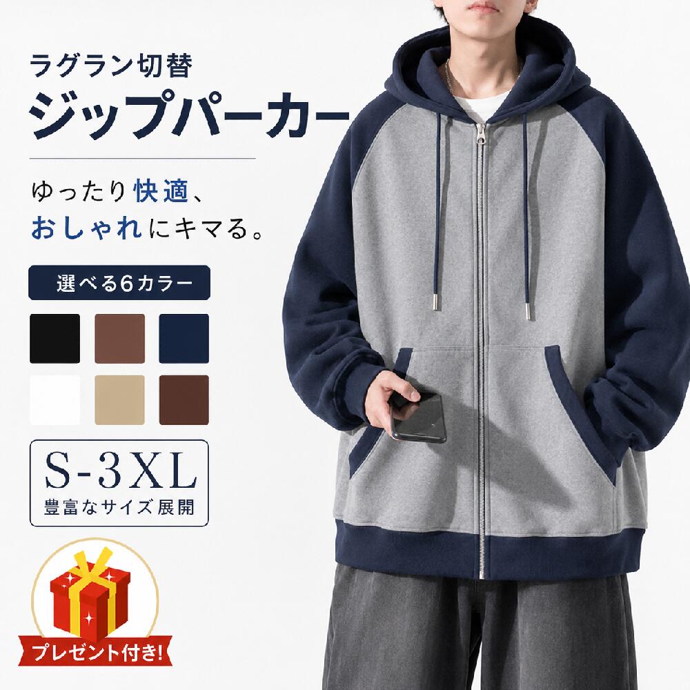 パーカー メンズ お部屋お召しもの 長袖 薄っぺら ビッグパーカー 春夏 メンズ流行り物 運動競技 トップス 上衣 ジレー 汗水 無地 お部屋着 アウトドア 黒いこと 素っ気ない 伸ばすこと 伸縮性