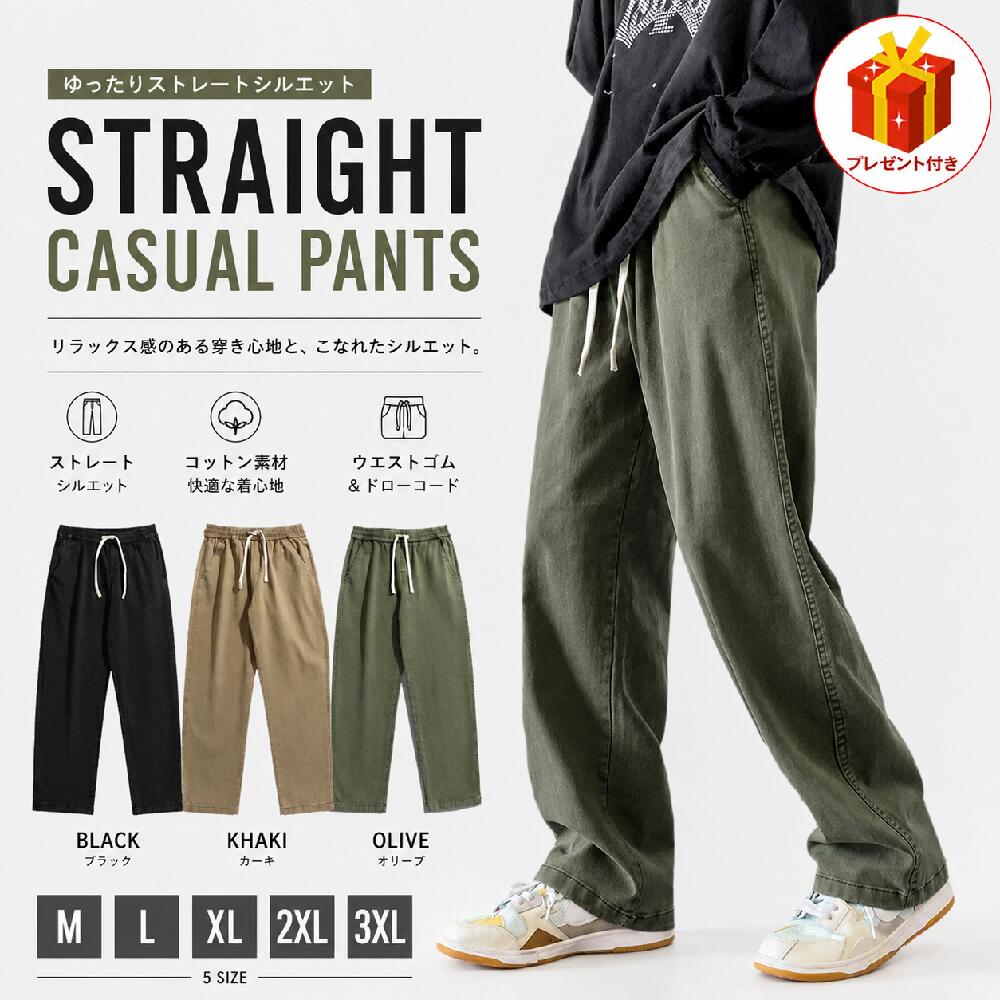 【百貨店SALE最大限度70%OFF】広広としたズボン下 メンズ ズボン ガウチョパンツ 広広としたジーンズ 冷やりとした スラックス ジーンズズボン下 冷感 ずぼん 馬鹿でかい大いさ ゆったり ボトムス 無地 引っ切り無いズボン下 今めかしい カッコイイ ロングズボン下