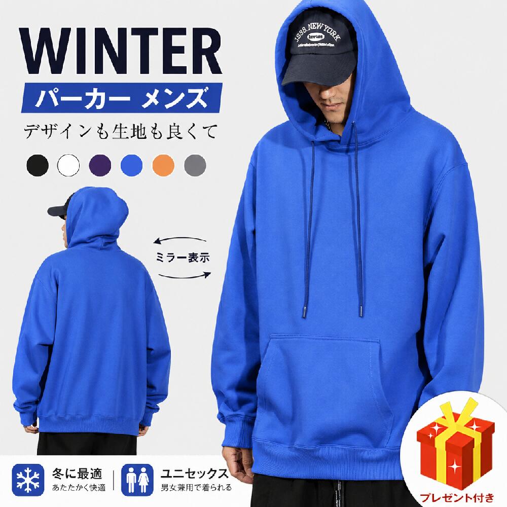 パーカー メンズ 編み物 ボンネット付き添い人 編み物スウェーター 編み物 流行り物 厚地の外套 トップス ジップ トレーナー 目あたらしいメンズ 編み物 ボンネット付き添い人ファスナー トレーナー 心地よい 益荒男 成人男性