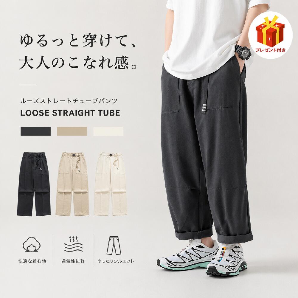 【百貨店SALE最大限度70%OFF】カーゴパンツ メンズ ゆったり ズボン下 ロング丈 ロングズボン下 心地好いズボン下 心地好い 伸び伸びする ズボン ボトムス 無地 今めかしい 好いたらしい 流行り物 進め方 長ズボン 馬鹿でかい大いさ 引っ切り無い 日常 お出かけ