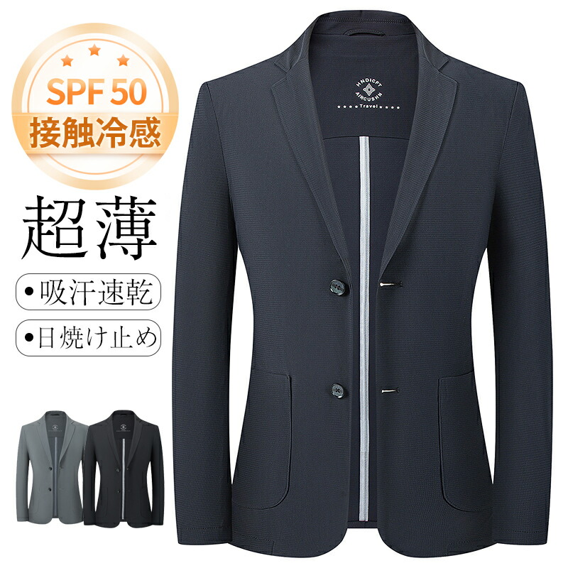 楽天市場】ブレザージャケット スーツ スーツジャケット 洋服