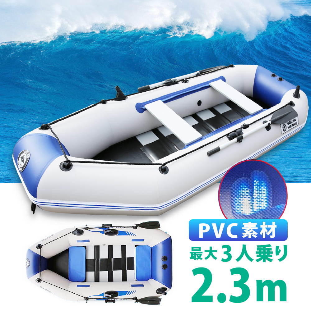 楽天市場】即日発送 ランキング入賞 ホワイト ゴムボート 2.6m(最大3人 