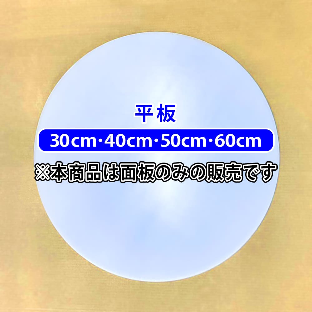 楽天市場】NEW LED 突出し看板 丸型 40 50 60 ( ブラック 楽天市場】NEW LED 突出し看板 丸型 40 50 60 ( ブラック