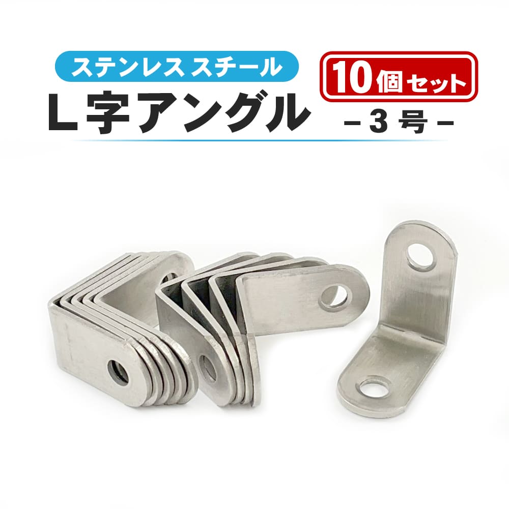 楽天市場】ｱﾝｸﾞﾙ DIY 鋼材 ｽﾁｰﾙ 鉄 L-7x90x90 L=200 穴あり