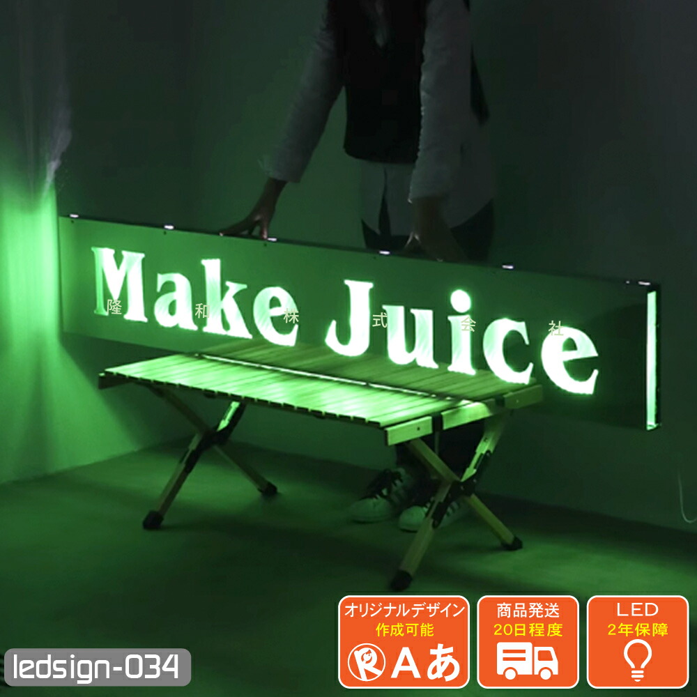 LED 電飾看板 アクリルミラー ledsign_034 正面発光 側面発光 箱型 置き型 BOX 鏡面 アクリル ステンレス 切り抜き 両面 led サイン 12V 看板 切文字 箱文字 チャンネル文字 立体文字 発光文字 屋内 飲食店 店舗 事務所 人気 オーダーメイド 送料無料｜サンシャイン