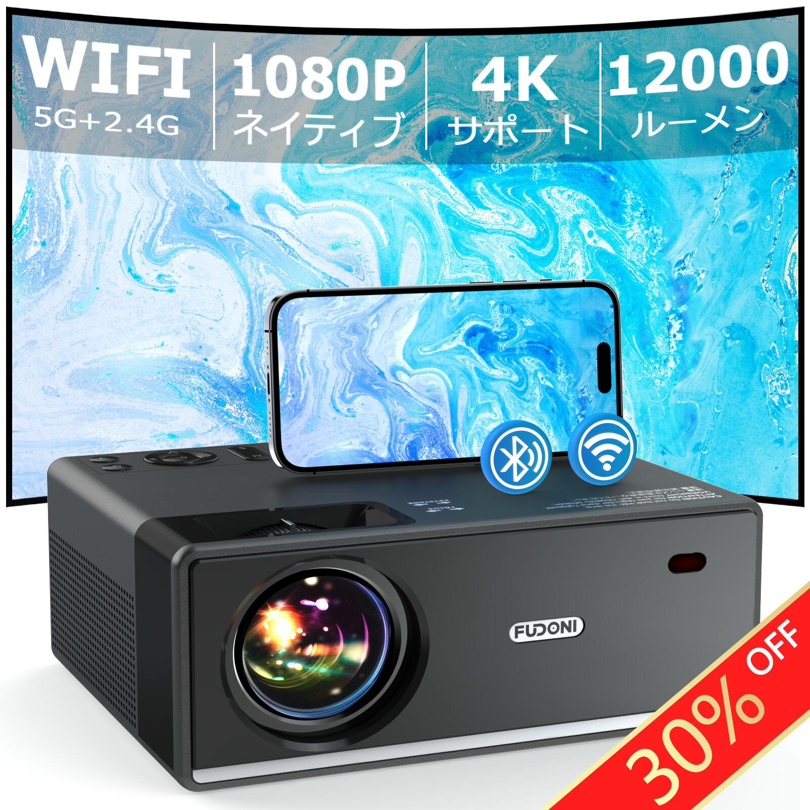 送料無料でお届けします タイムセール‼️4k対応フルHDネイティブ1080p