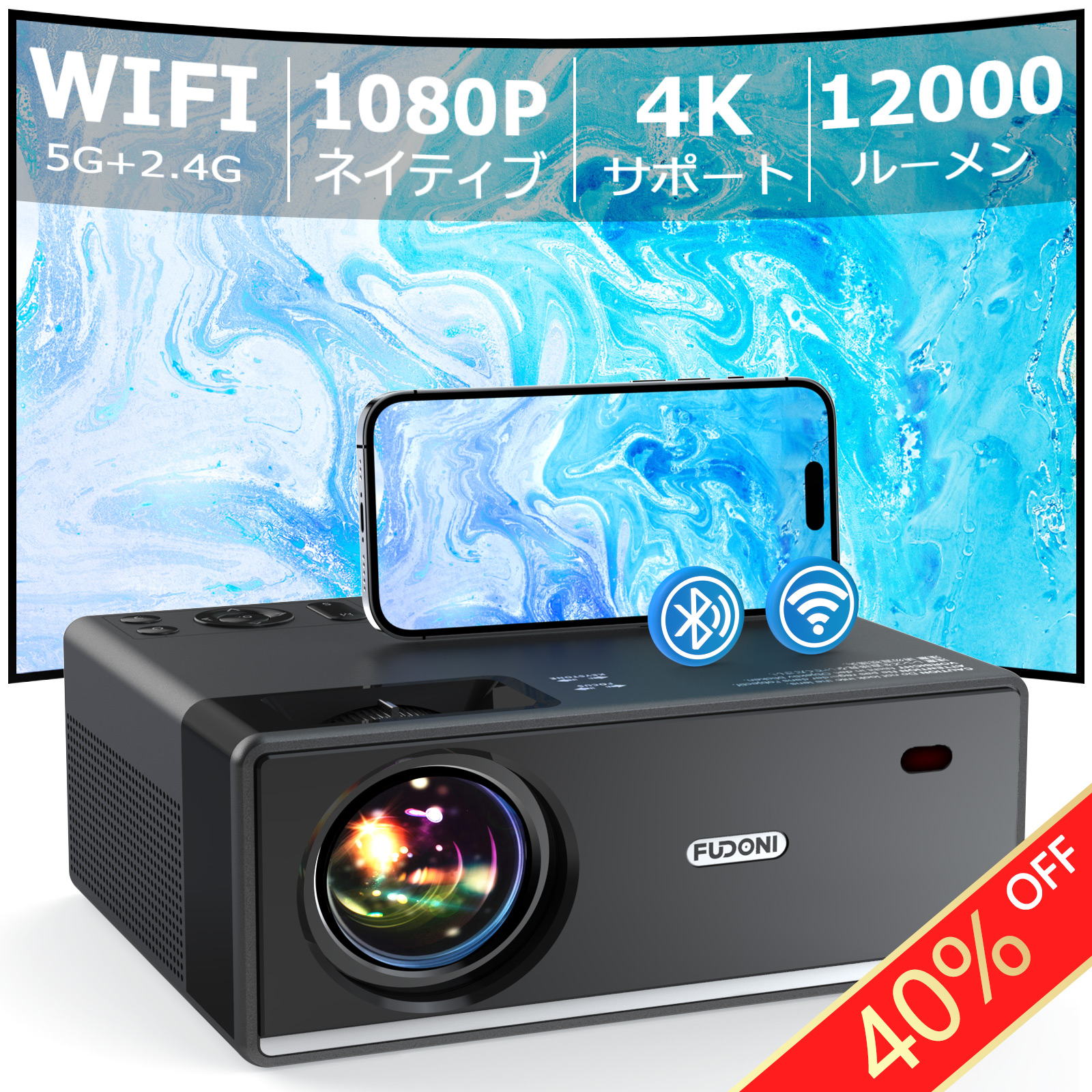 大人気新品 フルHDネイティブ1080pプロジェクター 8000Lホーム