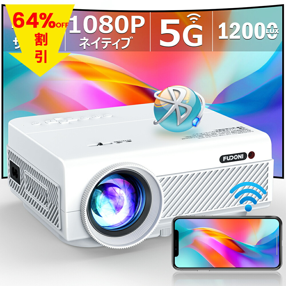 楽天市場】＼本日衝撃500円OFF＆P2倍／プロジェクター 小型 フルHD