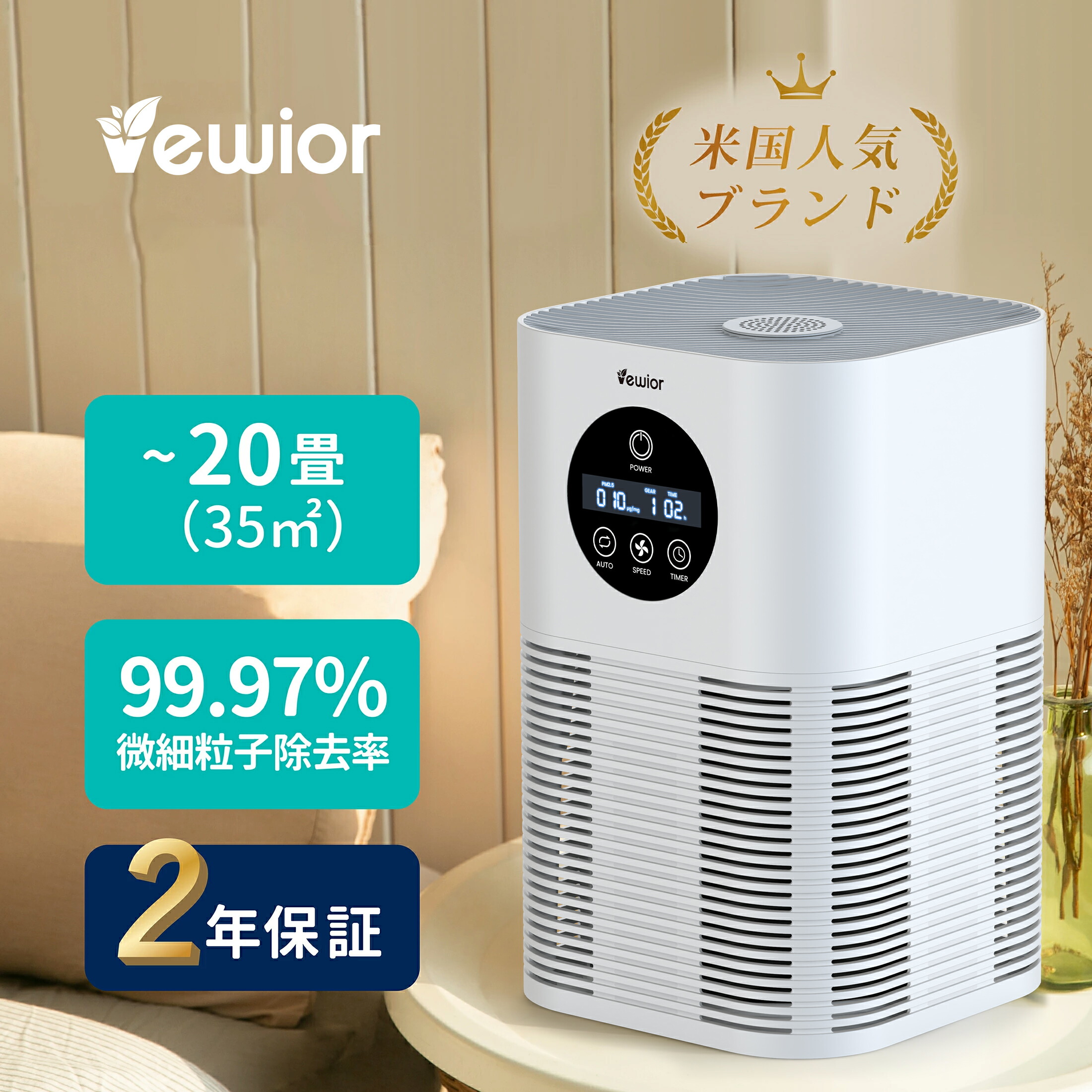 楽天市場】【限定クーポン利用で4784円】空気清浄機 コンパクト HEPA 