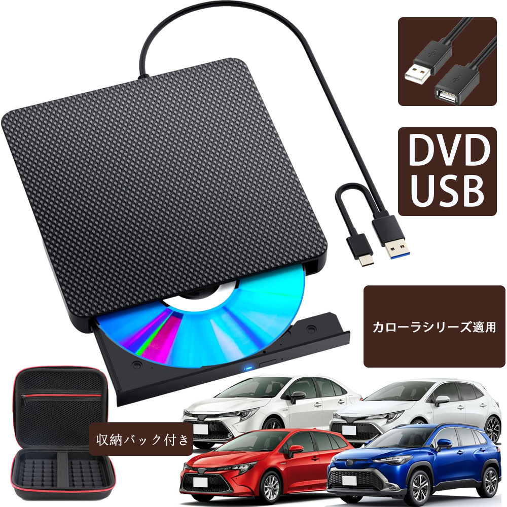 トヨタ CD DVD プレーヤー カローラツーリング M's Global Market カローラ カローラスポーツ カローラ